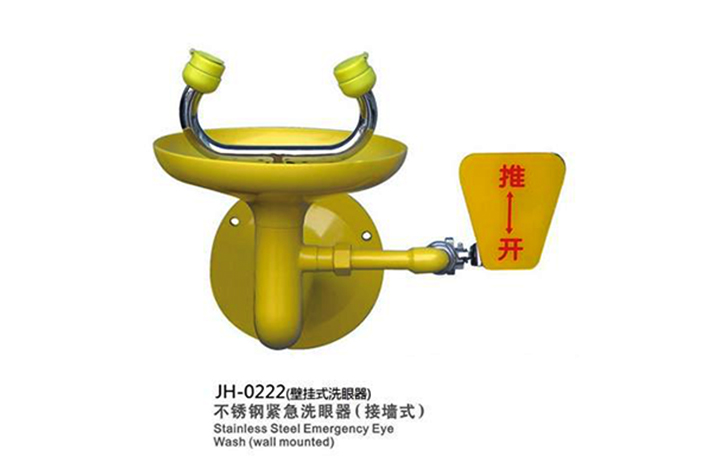壁掛式洗眼器